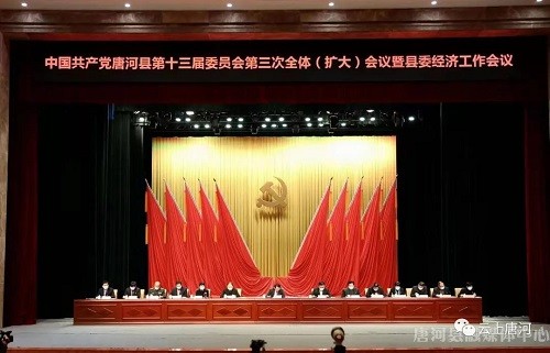 通江达海更进一步唐河航运工程水台子枢纽开工建设