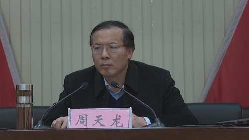 唐河县村（社区）“两委”换届工作会议召开2.jpg