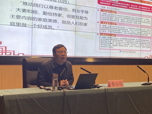 唐河召开新时代家庭美德建设专题宣讲会 (3).jpg