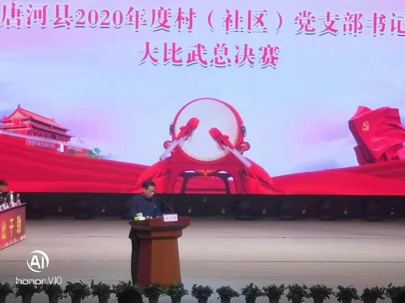 刘大坡在进行擂台比武发言.jpg