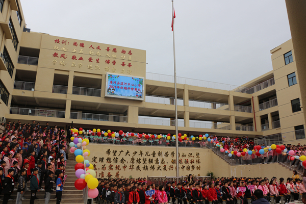 唐河县滨河中心小学位于广州路与福州路的交汇处,东临凤山植物园,西邻