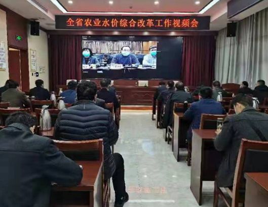 唐河县组织收听收看全省农业水价综合改革工作视频会1.jpg